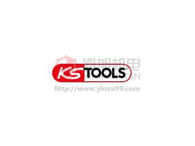 KS TOOLS - 德国KS TOOLS工具/手动工具套件/棘轮/扳手